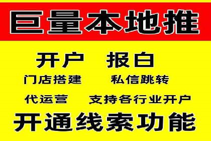 信息流开户返点攻略：实战案例教你如何快速开户